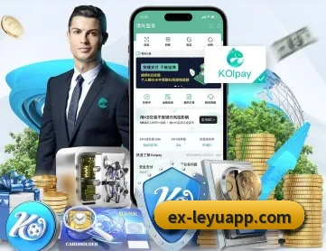 乐鱼平台 APP 深度功能(Leyu)