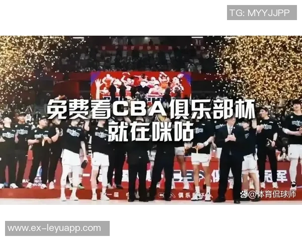 咪咕与CBA谈判三小时未果双方仍未达成一致意见