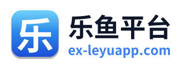 乐鱼平台